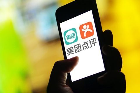 互聯網巨頭美團點評據稱已經申請(qǐng)在香港IPO