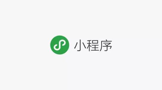 今年百億資金追逐小(xiǎo)程序大(dà)風口