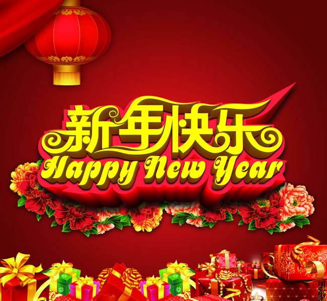 關于2019年新年放假安排的通(tōng)知